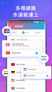 快连电脑破解版下载android下载效果预览图